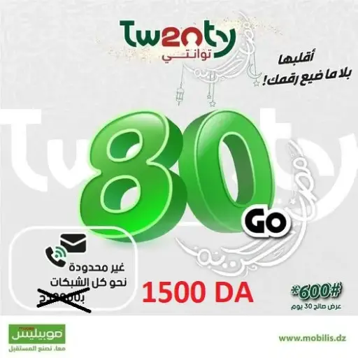 MOBOLIS TWENTY 80Go Internet + illimité vers tous les réseaux.